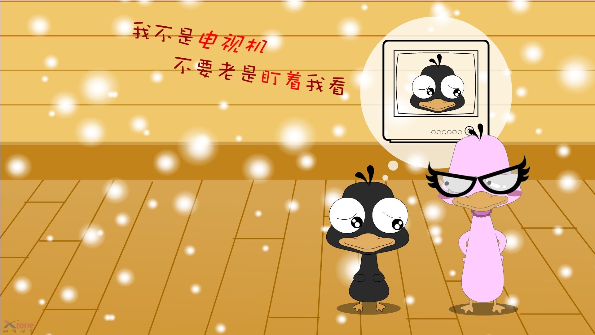 中国足球青少年足球赛事规则适应国际标准，中国青少年足球校园足球